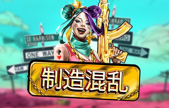 腾博官方诚信唯一网站游戏