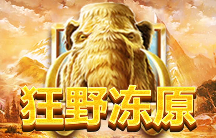 老版新葡萄8883国际官网版